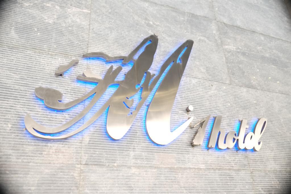 M1 Hotel هونغ كونغ المظهر الخارجي الصورة
